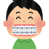 歯医者が教える矯正歯科の選び方のポイント３つ！