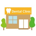 歯医者さんの選び方のポイント